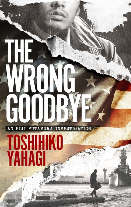 The Wrong Goodbye